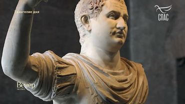 ЕВАНГЕЛИЕ ОТ МАТФЕЯ  241-13! #Евангелиедня #СвятоеЕВАНГЕЛИЕ