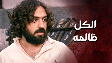 ما حدا بيعرف شو ببال خطار وعلى شو ناوي 🙄 ـ العهد