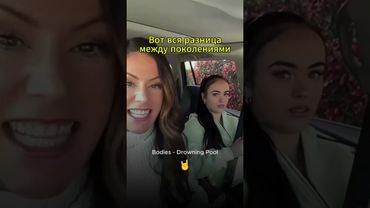 От страха к свободе: Мама делится опытом #мамаидочь #урокипения #bodies