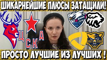 ТОРПЕДО - ЦСКА ПРОГНОЗ ЛАДА - ТРАКТОР СТАВКА СЕВЕРСТАЛЬ - СОЧИ ПРОГНОЗ КХЛ 25.12.2025 ГОД ХОККЕЙ