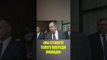 Лавров о готовности России подписать мирный договор с Украиной