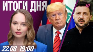 Зеленский: РФ не хочет завершать войну. Мизулина против Джарахова. iPhone могут пропасть из продаж