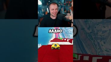 реинкарнация безработного #стинт #stint #stintik #прикол #реакция