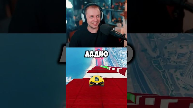 реинкарнация безработного #стинт #stint #stintik #прикол #реакция