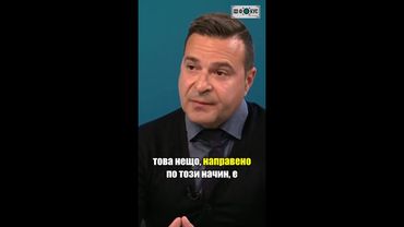 Слави Ангелов: Семерджиев трябваше да получи две доживотни присъди #нафокус #nafokus #novatv #nova
