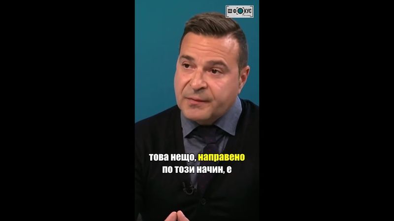 Слави Ангелов: Семерджиев трябваше да получи две доживотни присъди #нафокус #nafokus #novatv #nova