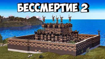 КЛАНЫ объединились с АДМИНОМ против МОЕГО БЕССМЕРТИЯ в РАСТ/RUST