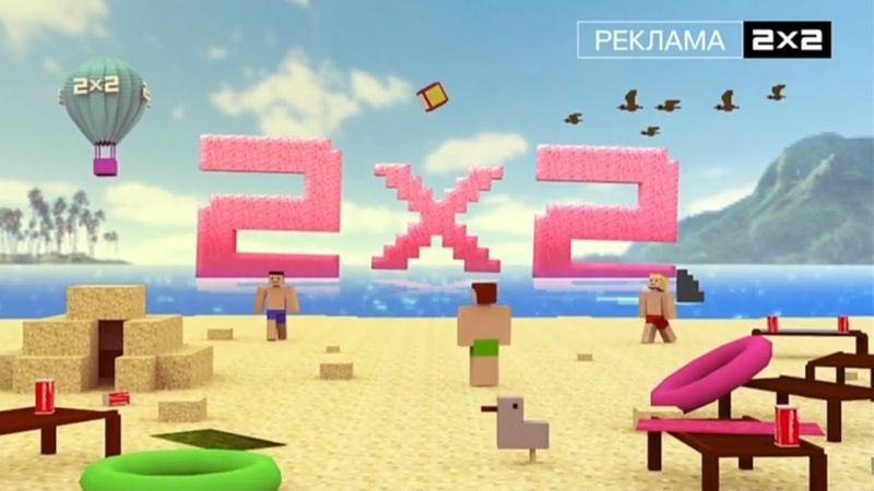 Летнее оформление 2х2 (01.06.2025-н.в)