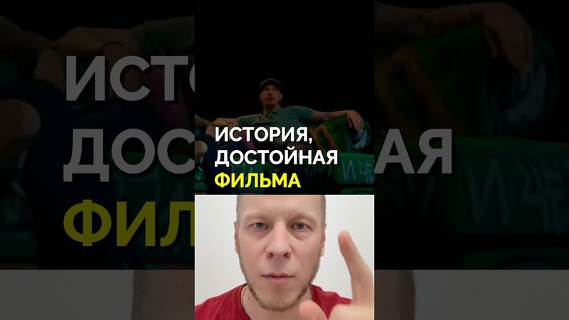 Невероятная история про фильм по комментарию #папа #сын #ребенок #дети #родители