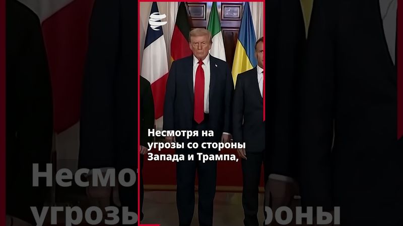 Иран остается непоколебимым и продолжит отстаивать свое право на ядерную энергию