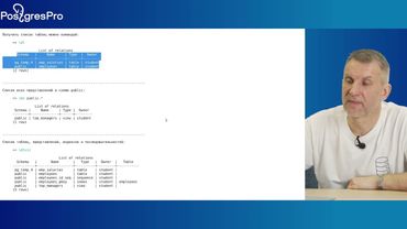DBA1-16. 09. Cистемный каталог