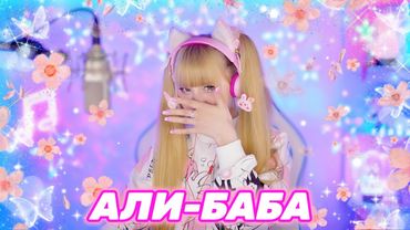 Али-Баба ✧ ВИА Самоцветы ⎥Кристина Ашмарина • Песни от всей души [Live]