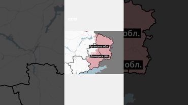 Якого "обміну територіями" хоче Путін?  #shorts  #новини #сша #війна #трамп #путін