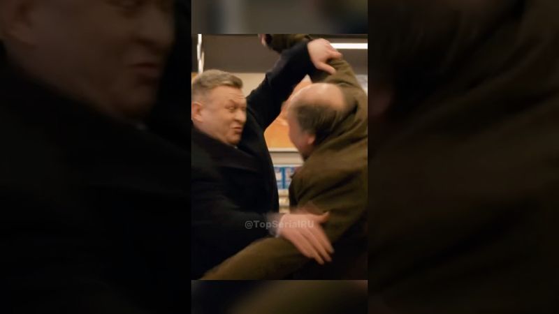 Бомж с ножом напал на мента! #сериал #новыесериалы #фильм #фильмыкоторыестоитпосмотреть