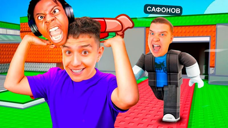 УКРАДИ ЮТУБЕРА В РОБЛОКС! УКРАЛ МИСТЕРА БИСТА! ОБНОВЛЕНИЕ В УКРАДИ БРЕЙНРОТ!