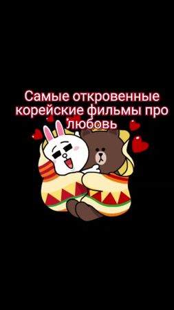 18+ #корейскиефильмы #дорамы #dorama #подборкидорам #рек