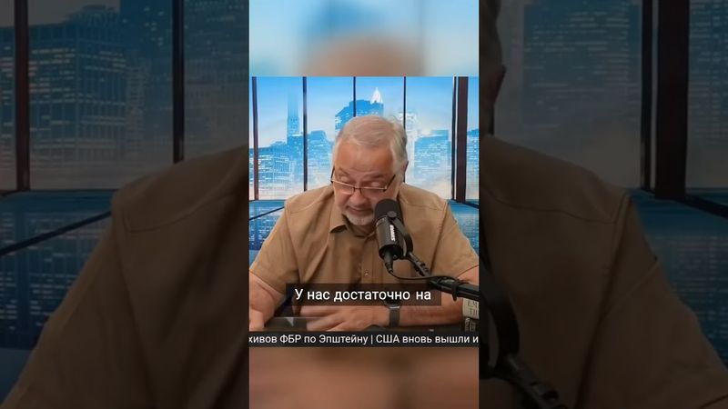 Двойные стандарты ФБР:  друзья безнаказанны, враги под прицелом