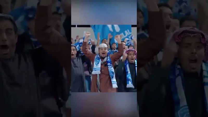 الشباب وهم يشجعون الهلال😂🤣