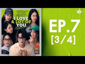 [Eng Sub] I Love ‘A Lot Of’ You รัก มาก เธอ | EP.7 [3/4]
