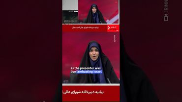 Live broadcast cut off as Israeli strikes hit Iran state TV | AFP #shorts