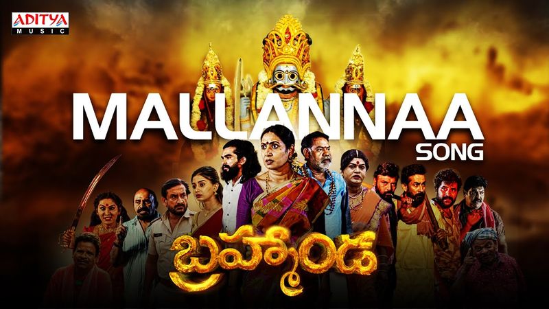 Mallannaa Lyrical - Bramhanda Movie | Bunny Raaju| Raambabu | Varikuppala Yadagiri | Dasari Suresh