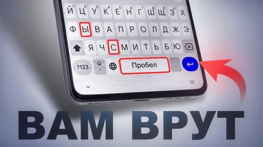 ВРАНЬЕ Которое Сделало СМАРТФОНЫ Популярными. Секрет успеха Xiaomi, Samsung и Apple…