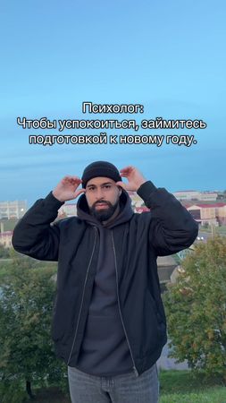 Ой успокаивает очень, советую😂