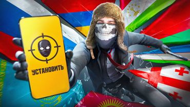 😱Я Сделал Игру про Киллера в разных Странах СНГ !!!