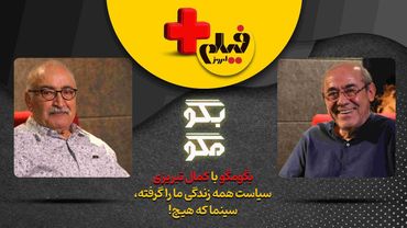 مصاحبه صریح و روایت ناگفته‌های کمال تبریزی از سانسور مارمولک و توقف سرزمین کهن