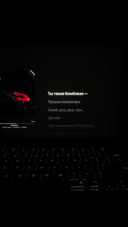 🔥🚀 #lyrics #music #fyp #foryou 