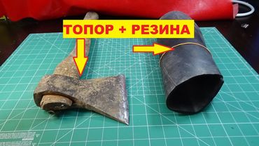 ЛЕСОРУБ раскрыл секрет, Как Насадить любой Топор навечно