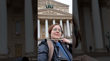 Моё путешествие в Москву