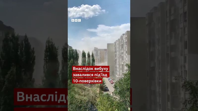 Вибух газу у Саратові зруйнував підʼїзд 10-поверхівки #газ #росія #shorts