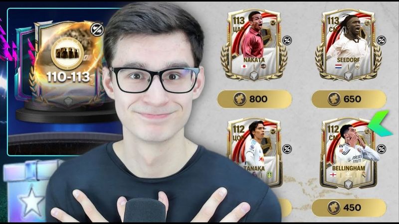 НОВЫЙ ХАЛЯВНЫЙ ФЕСТИВАЛЬ НАГРАД и ЛАЙФХАК НОВОГО РЕЖИМА НАЦИЙ в ИГРЕ FC MOBILE!!