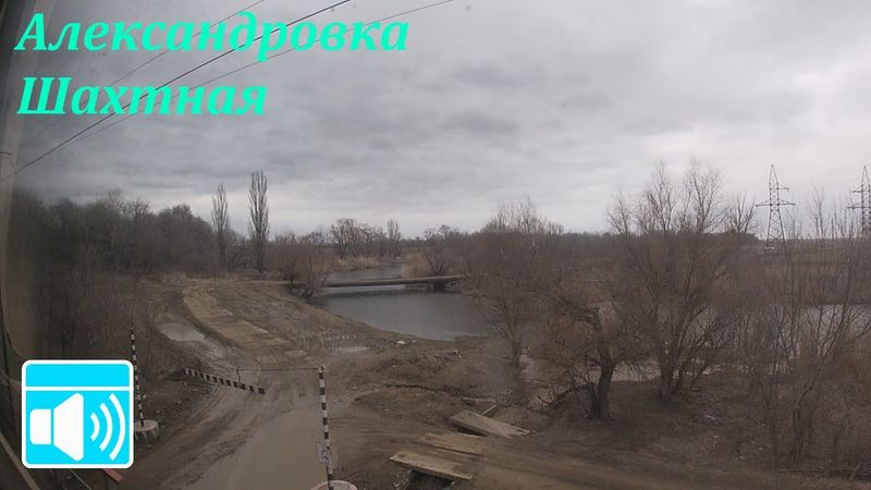 Gloomy days of early spring. Aleksandrovka - Shakhtnaya by russian train