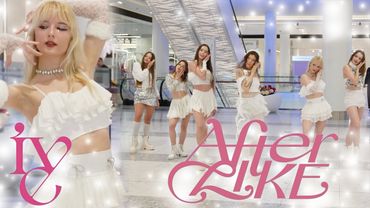 IVE After like | Leeseo part | Sunny fancam