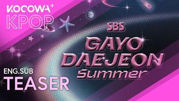 [NOW STREAMING] 2025 SBS Gayo Daejeon Summer | KOCOWA+
