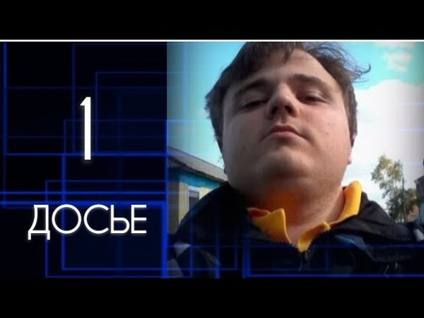 Досье | Известный оцифровщик, деятель интернет телевидения, тэвэрипер - Эдуард Юргенсон (1 выпуск)