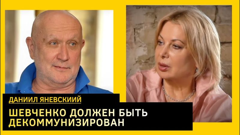 Украину придумали масоны? Запретные факты. Даниил Яневский
