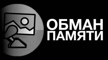 Эффект Манделы в Geometry Dash!