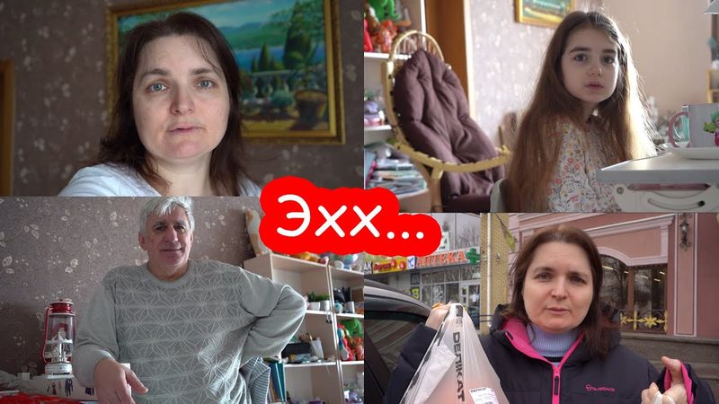 VLOG До чего мы дожили...