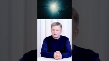 Когда человек достиг Жизни, его здесь ничего не держит, кроме его совести... #shorts #вестниксвета