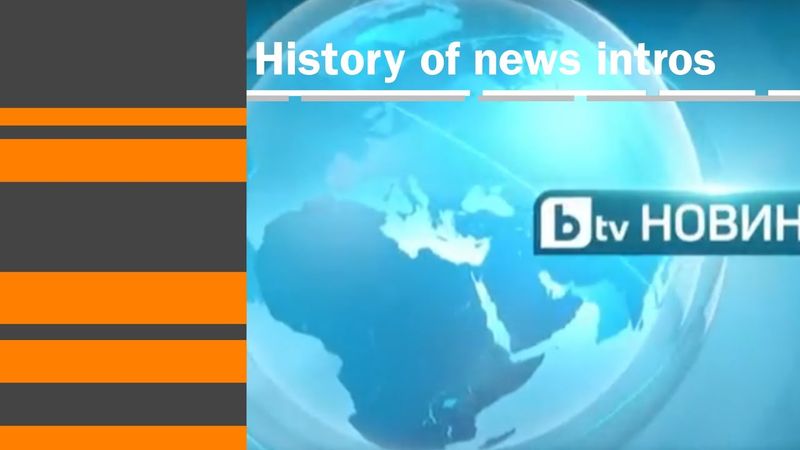 History of news intros - bTV Новините