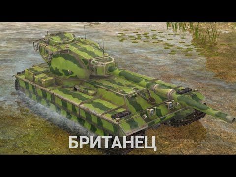 ФУГАСНЫЙ И ДПМНЫЙ ТЯЖ FV215b ВЕРНУЛСЯ | Wot BLITZ СТРИМ