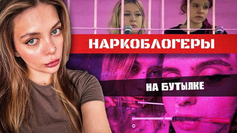 Массовая посадка ТРЕШ БЛОГЕРОВ! Подтирались паспортом, оскорбляли Мизулину и верующих. Что их ждет?