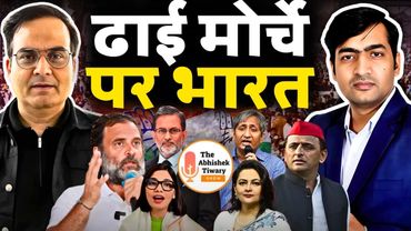 ढाई मोर्चे पर भारत | Neha Singh Rathore | Harsh Ki Baat | The Abhishek Tiwary Show |