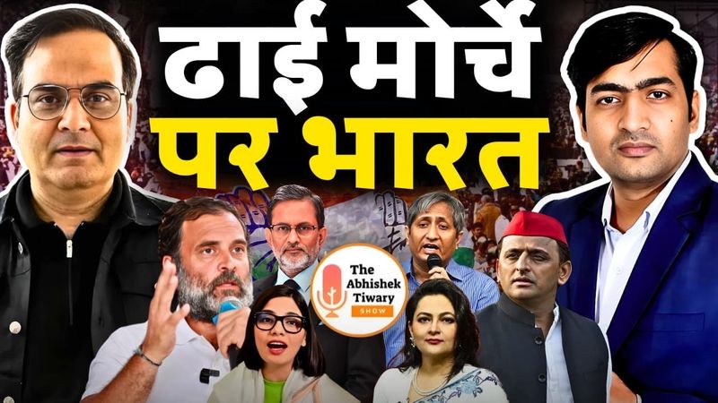 ढाई मोर्चे पर भारत | Neha Singh Rathore | Harsh Ki Baat | The Abhishek Tiwary Show |