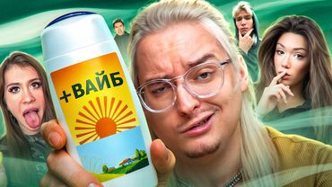 А ПОМНИТЕ ТИКТОК ХАУСЫ? Зря | Веб-Шпион