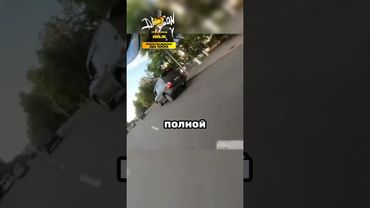 Он не ожидал такой ярой благодарности 🤷‍♂️🚗🏍️