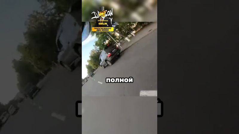 Он не ожидал такой ярой благодарности 🤷‍♂️🚗🏍️